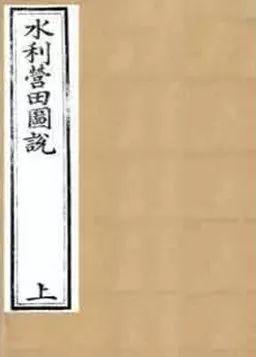 【水利史 】陈仪——治水界的“济世奇才”