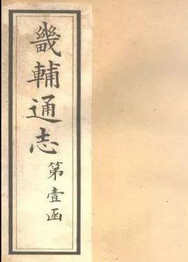 【水利史 】陈仪——治水界的“济世奇才”