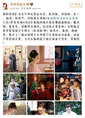 赵丽颖冯绍峰婚后首部新剧定档，这回终于要来了，网友：十分期待