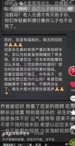 ​乔任梁离世六年后，父亲晒视频回应质疑，直指儿子是被网暴逼死