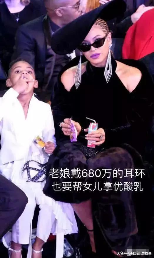 碧昂丝的女儿太“恐怖”了，很多人都害怕她长大，网友：打扰了！