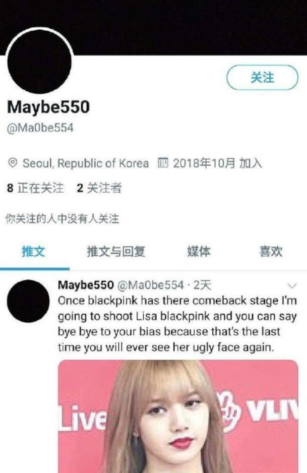 Lisa遭遇极端黑粉死亡威胁，粉丝央求不要去骂威胁者