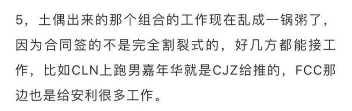 百分九少年团出道三个月，团综据称无限延期，新歌专辑仍无消息