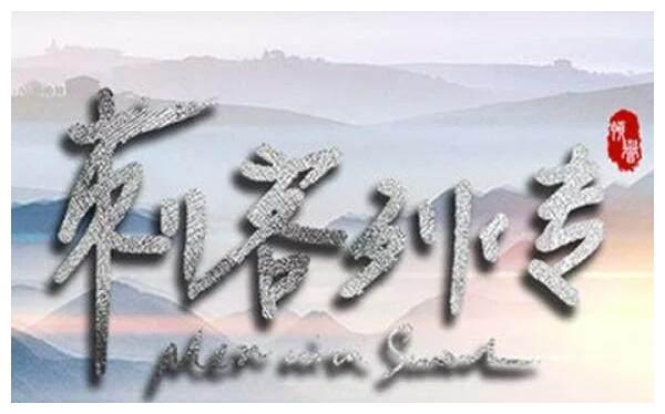 执离CP反目成仇，瑶光天权兵戎相见，慕容离会死么