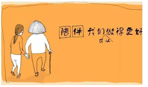 重症患者去世前有哪些征兆？4个信号，表明寿命走到了尽头！