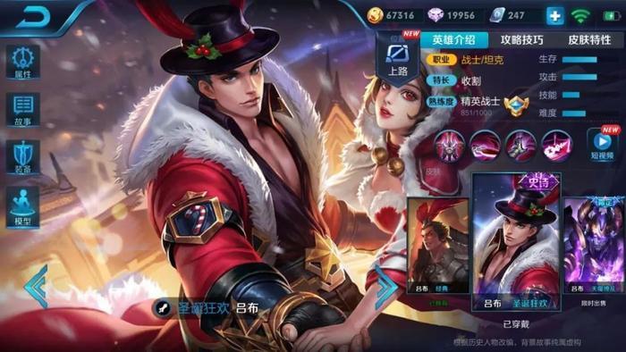 吕布貂蝉赵云三角恋，哪对才是官配CP？