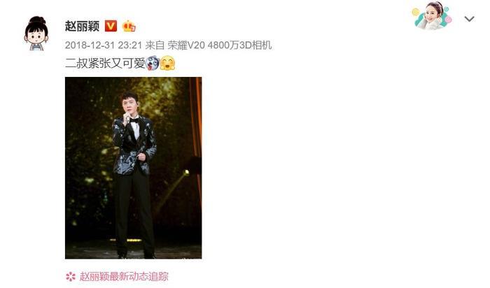 新年第一颗糖！赵丽颖冯绍峰官宣怀孕啦！