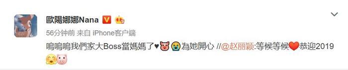 新年第一颗糖！赵丽颖冯绍峰官宣怀孕啦！