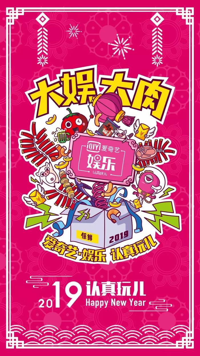 新年第一颗糖！赵丽颖冯绍峰官宣怀孕啦！