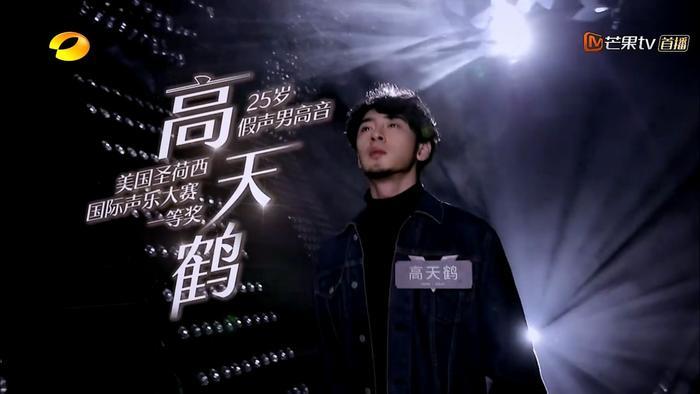 高天鹤指责贾凡失误，又下场手撕贾凡粉丝？梅溪湖乌托邦破裂了