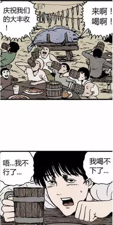 报名 | 漫画家祝耕夫讲座：漫画创作分享
