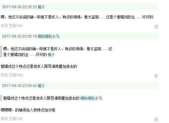 俞灏明确实因毁容脸僵了，仍被夸有演技靠得是这细节