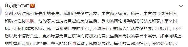 罗红前妻否认被江一燕插足，离婚因痴迷于摄影，网友：另有玄机