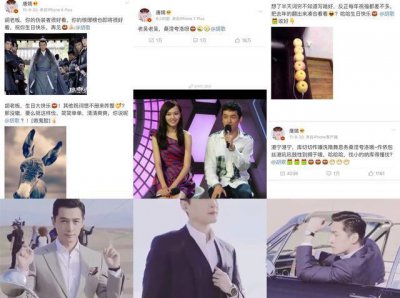 ​唐嫣胡歌一起上热搜，原来竟是因为这