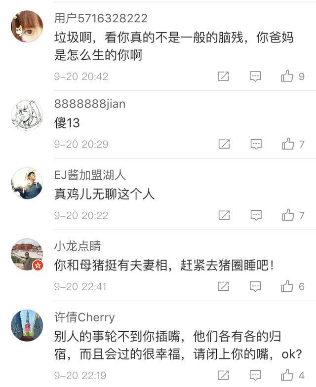 唐嫣胡歌一起上热搜，原来竟是因为这