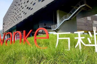 ​全国前十名房地产公司：碧桂园第二，万科第一