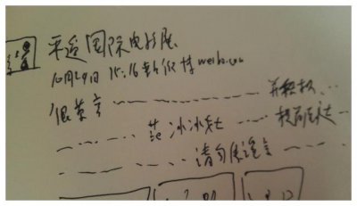 ​那个未经调查就写范冰冰“耍大牌”的大V，肠子都悔青了！