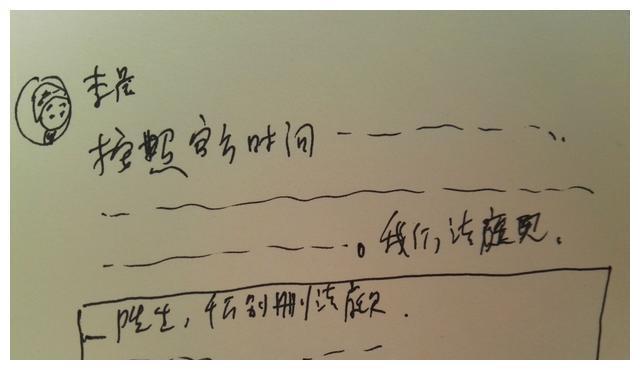 那个未经调查就写范冰冰“耍大牌”的大V,肠子都悔青了!