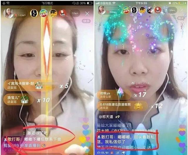 网红嘟嘟姐曝红真正原因, 网友: 其实我们都被骗了!