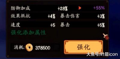 ​【阴阳师】教你如何正确的强(歪)速度御魂, 新年送欧气送祝福