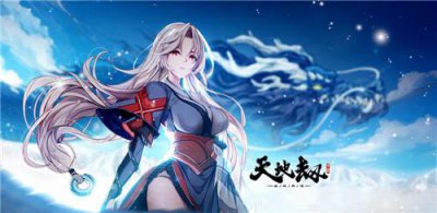 ​天地劫幽城再临可以搬砖吗