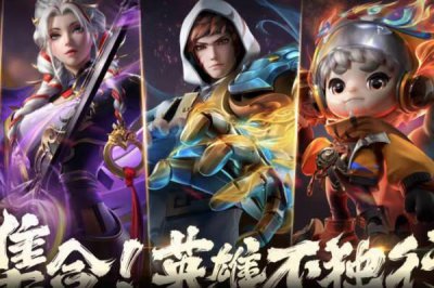 ​王者荣耀五个战士为什么不能重开