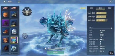 ​妄想山海霜狼怎么捕捉