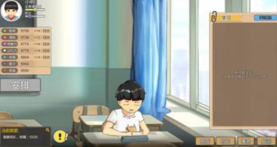 ​中国式家长最新版本存档位置在哪里呢