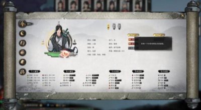 ​鬼谷八荒一诺千金有什么用