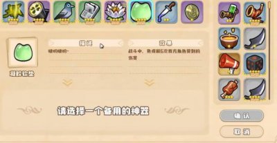 ​四叶草剧场世界树3回合怎么过通关攻略分享