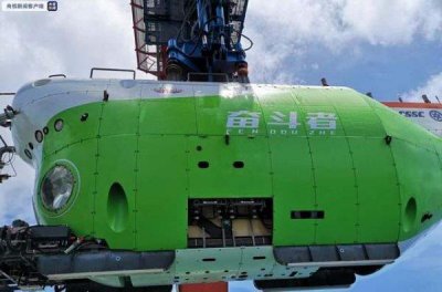 ​中国“奋斗者”号载人潜水器成功坐底10909米