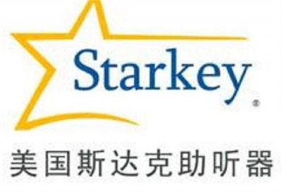 ​世界十大助听器品牌排名 排第一的是斯达克 峰力暂排第二