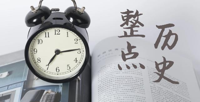 山东省的一个县，曾经先后隶属于山东、河北、天津市管辖