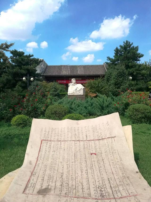 鲁迅先生在北京的故居——北京鲁迅博物馆