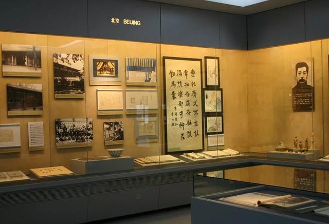 鲁迅先生在北京的故居——北京鲁迅博物馆