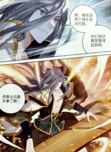 ​唐门英雄传：姬动释放神火之威！枯木龙吟被打断，叶音竹傻眼了！