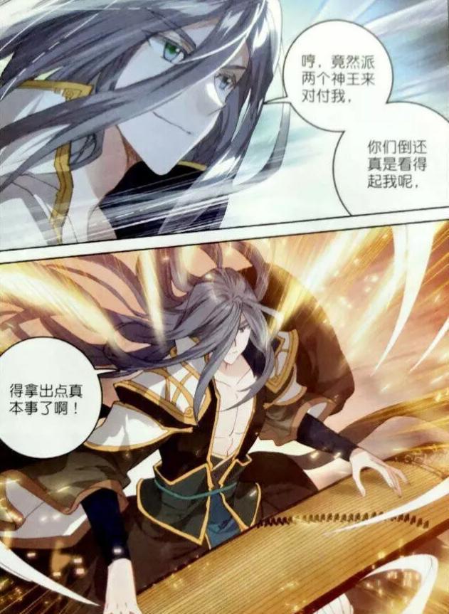 唐门英雄传：姬动释放神火之威！枯木龙吟被打断，叶音竹傻眼了！