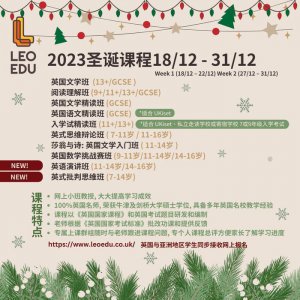 ​英国小王子George 何去何从?