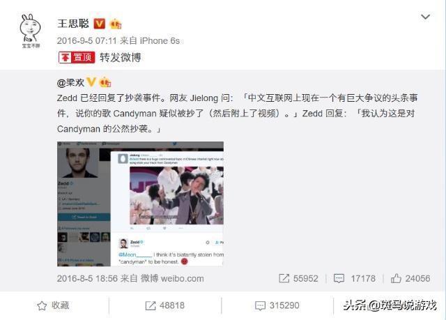 这事居然把余霜气炸？微博Diss大张伟改编《Rise》：真是不要脸