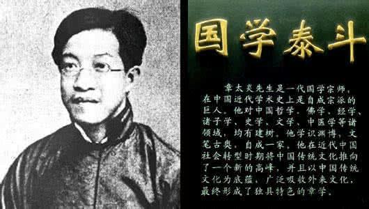 大师的奇闻异事 章太炎黄侃一泡尿成至交