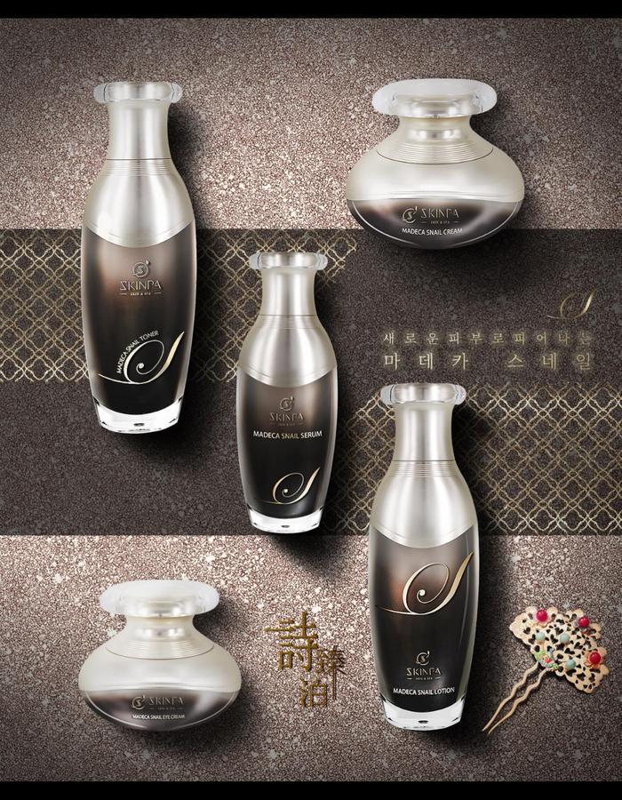 SKINPA诗臻泊化妆品---山河湖海，为你而来