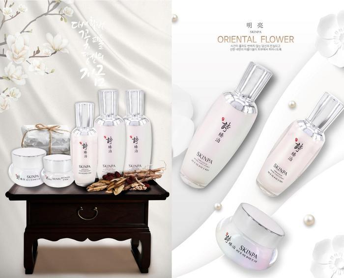 SKINPA诗臻泊化妆品---山河湖海，为你而来