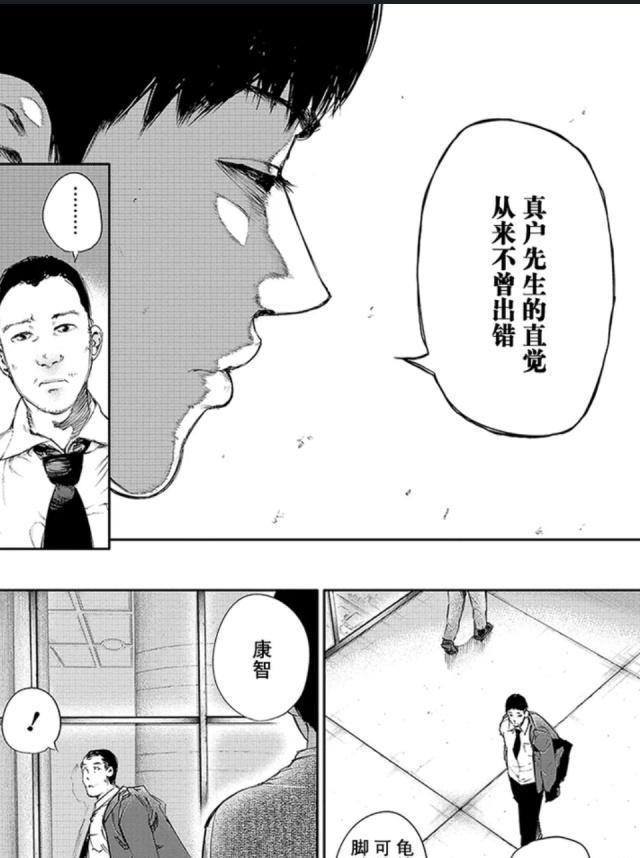 东京吃货：真户吴绪的直觉无敌，每次他都能发现线索