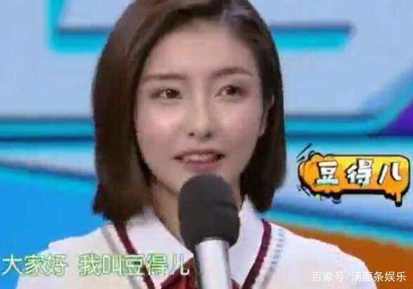 快乐大本营思聪前女友站C位颜值引关注 荧幕下真容禁得起检验吗