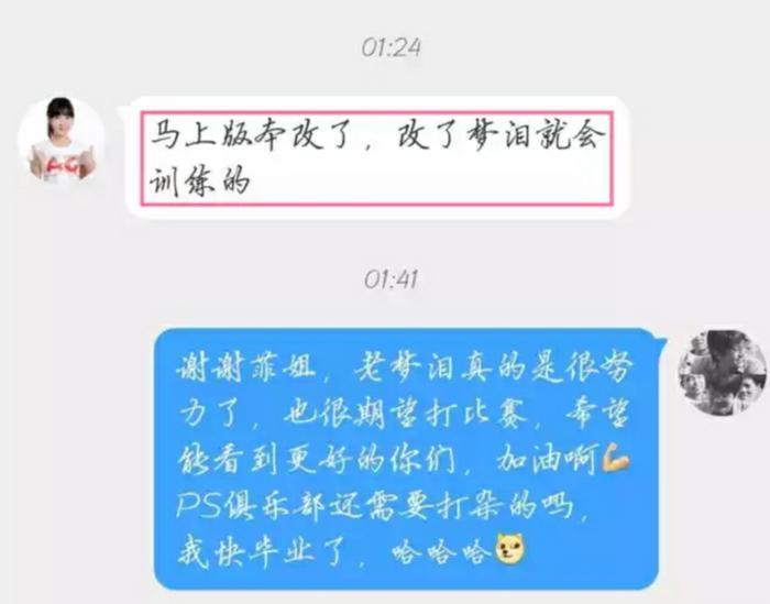 梦泪突然停播！一句话遮掩去向疑点重重，网友：20号有戏了！