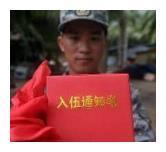 收到入伍通知后，却突然决定不去了，这算是逃兵吗？会受处罚吗？