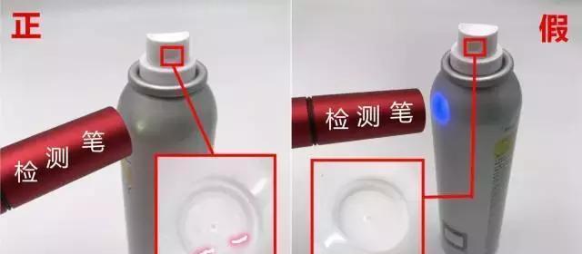 RE:CIPE水晶防晒喷雾真假对比