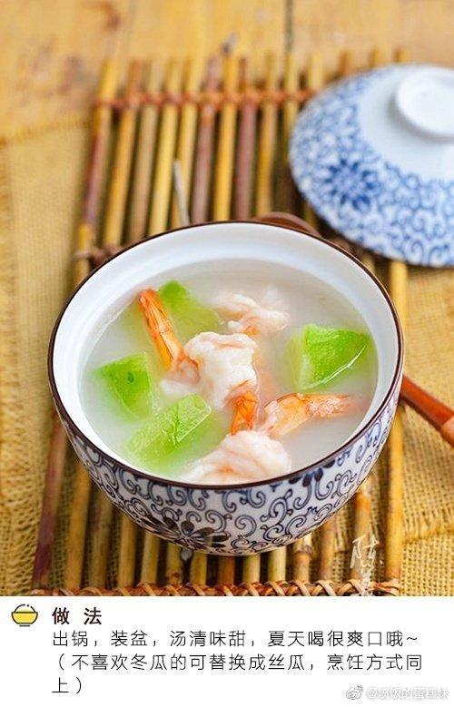 清热去火的虾仁冬瓜汤推荐，汤清味甜，十分爽口，赶紧马住