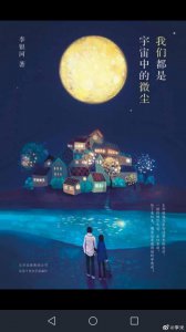 ​是一位智者，她的微博被封过一段时间