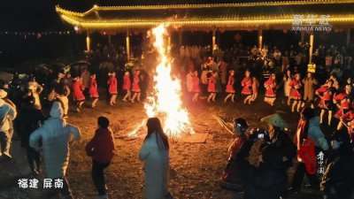 ​千城百县看中国·传承丨畲族火凤凰